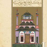 f. 77r, La moschea degli Omayyadi di Damasco