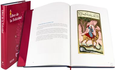 Le Livre du Bonheur Joyau de l'ge d'or de l'art ottoman