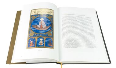 Le Livre du Bonheur Un trsor de l'ge d'or de l'art ottoman.
