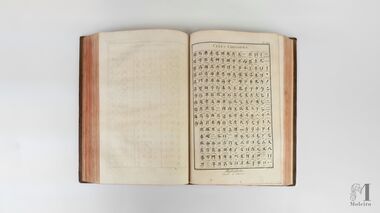 Enciclopédia de Diderot e d'Alembert A obra-prima do Século das Luzes Enciclopédia de Diderot e d'Alembert A obra-prima do Século das Luzes