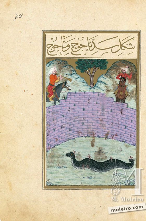 The Book of Felicity f. 76r, the Wall of Gog and Magog