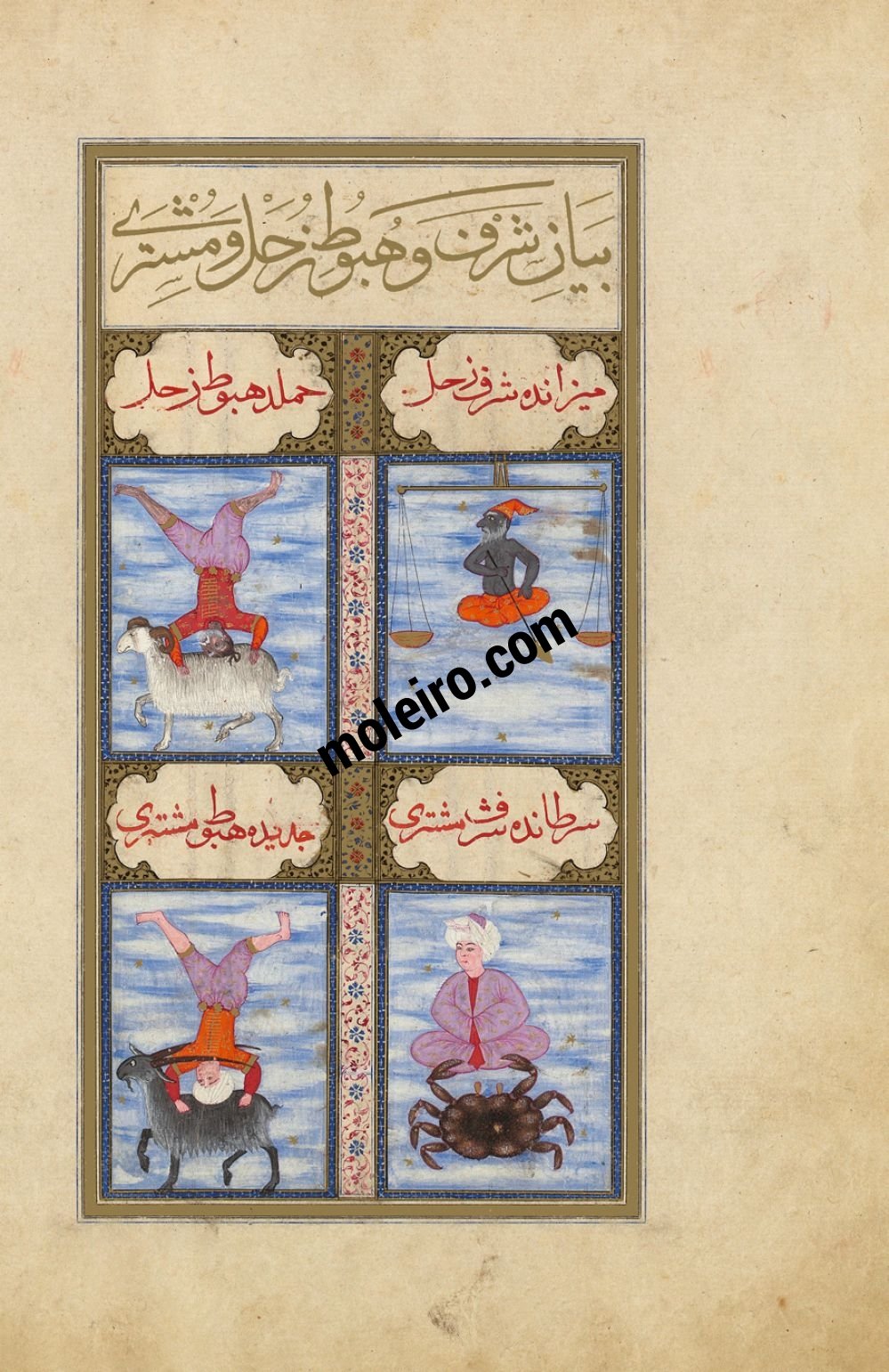Libro della Felicità f. 33v