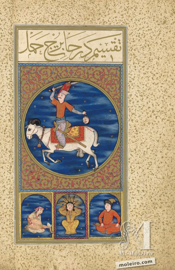 f. 8v, Segno dell’Ariete: Marte, il Sole e Venere. Manoscritto turco ottomano del 1582, Suppl. turc 242 - Bibliothèque Nationale de France, Parigi