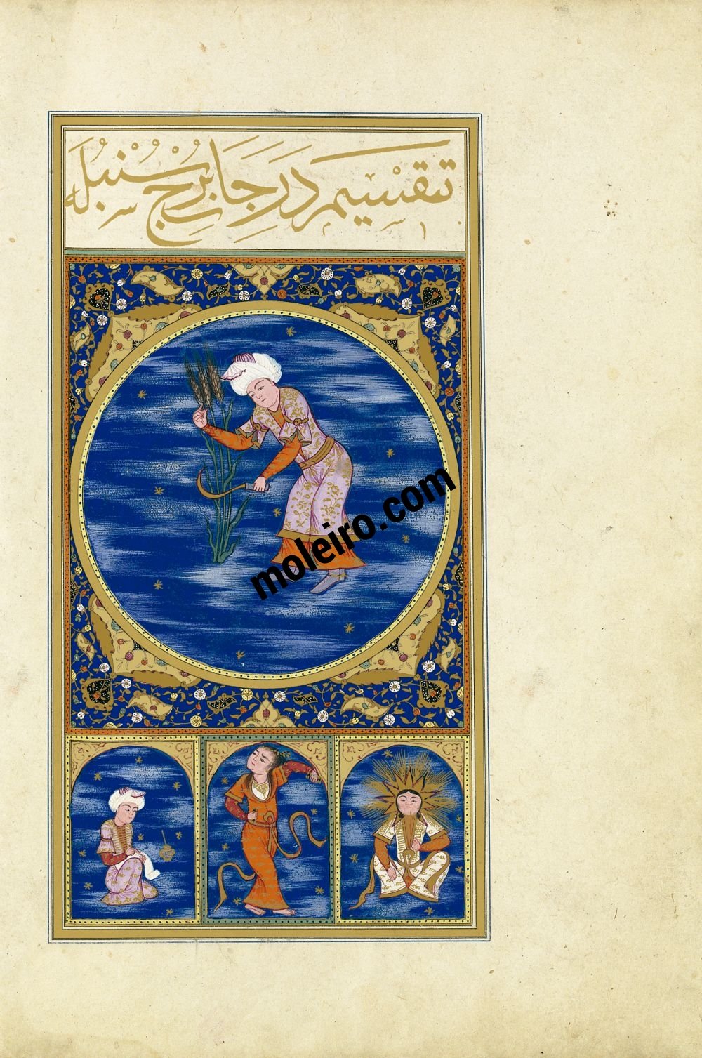 f. 18v, Segno della Vergine: il Sole, Venere e Mercurio. Manoscritto turco ottomano del 1582, Suppl. turc 242 - Bibliothèque Nationale de France, Parigi