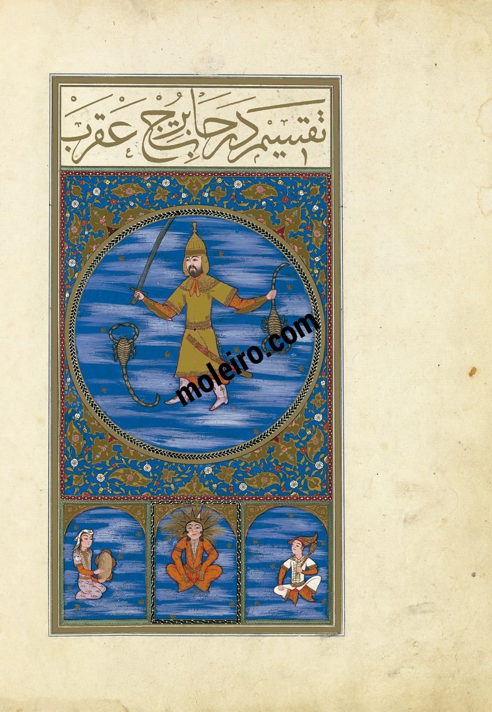 f. 22v, Segno dello Scorpione: Marte, Sole e Venere. Manoscritto turco ottomano del 1582, Suppl. turc 242 - Bibliothèque Nationale de France, Parigi