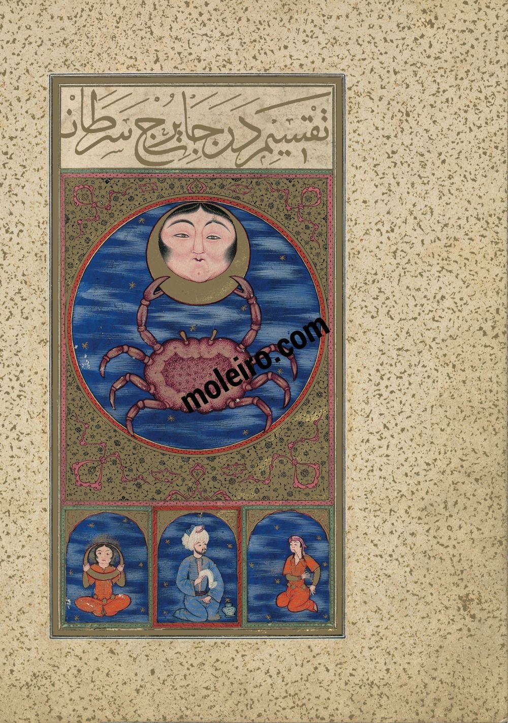 f. 14v, Segno del Cancro: Venere, Mercurio e la Luna. Manoscritto turco ottomano del 1582, Suppl. turc 242 - Bibliothèque Nationale de France, Parigi