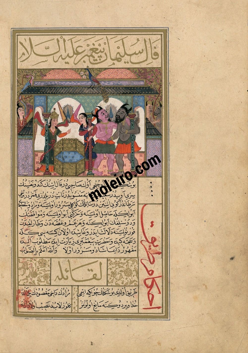 f. 131v, Fal del profeta Salomone. Libro della Felicitá (Matali’ al-sa’adet)
Manoscritto turco ottomano del 1582, Suppl. turc 242 - Bibliothèque Nationale de France, Parigi