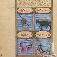 f. 35r, Exaltation des Monds, der Kopf und Schwanz des Drachen und Depression des Monds