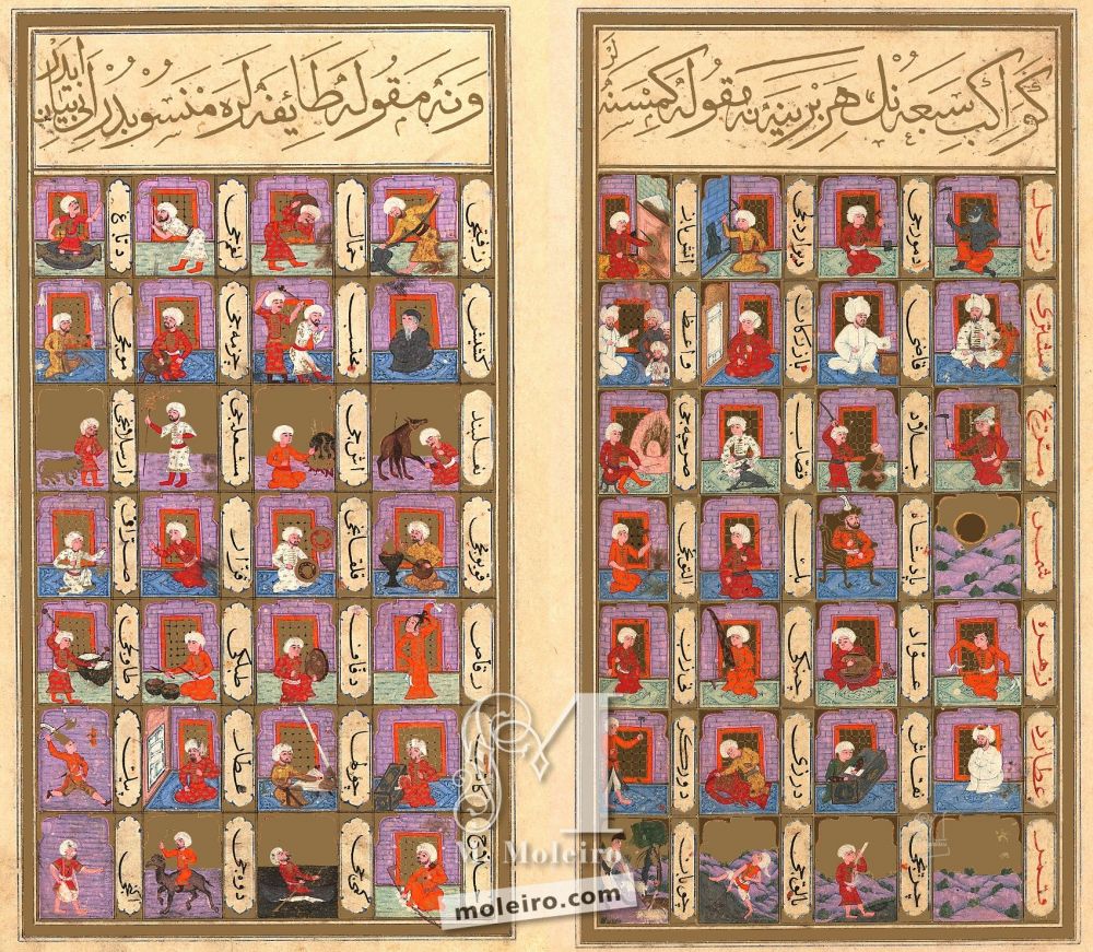 Livro da Felicidade f. 33r