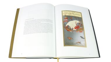 Le Livre du Bonheur Un trsor de l'ge d'or de l'art ottoman.