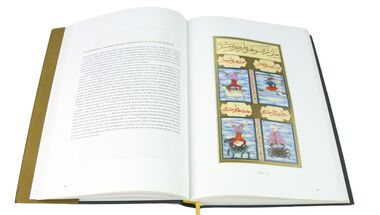 Le Livre du Bonheur Un trsor de l'ge d'or de l'art ottoman.