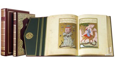 The Book of Felicity (Matali’ al-saadet) Bibliothèque nationale de France