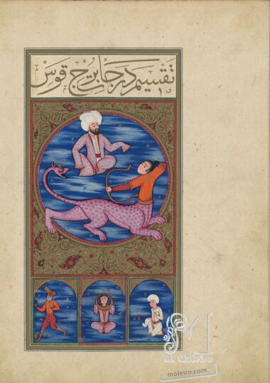 The Book of Felicity (Matali’ al-saadet) Bibliothèque nationale de France