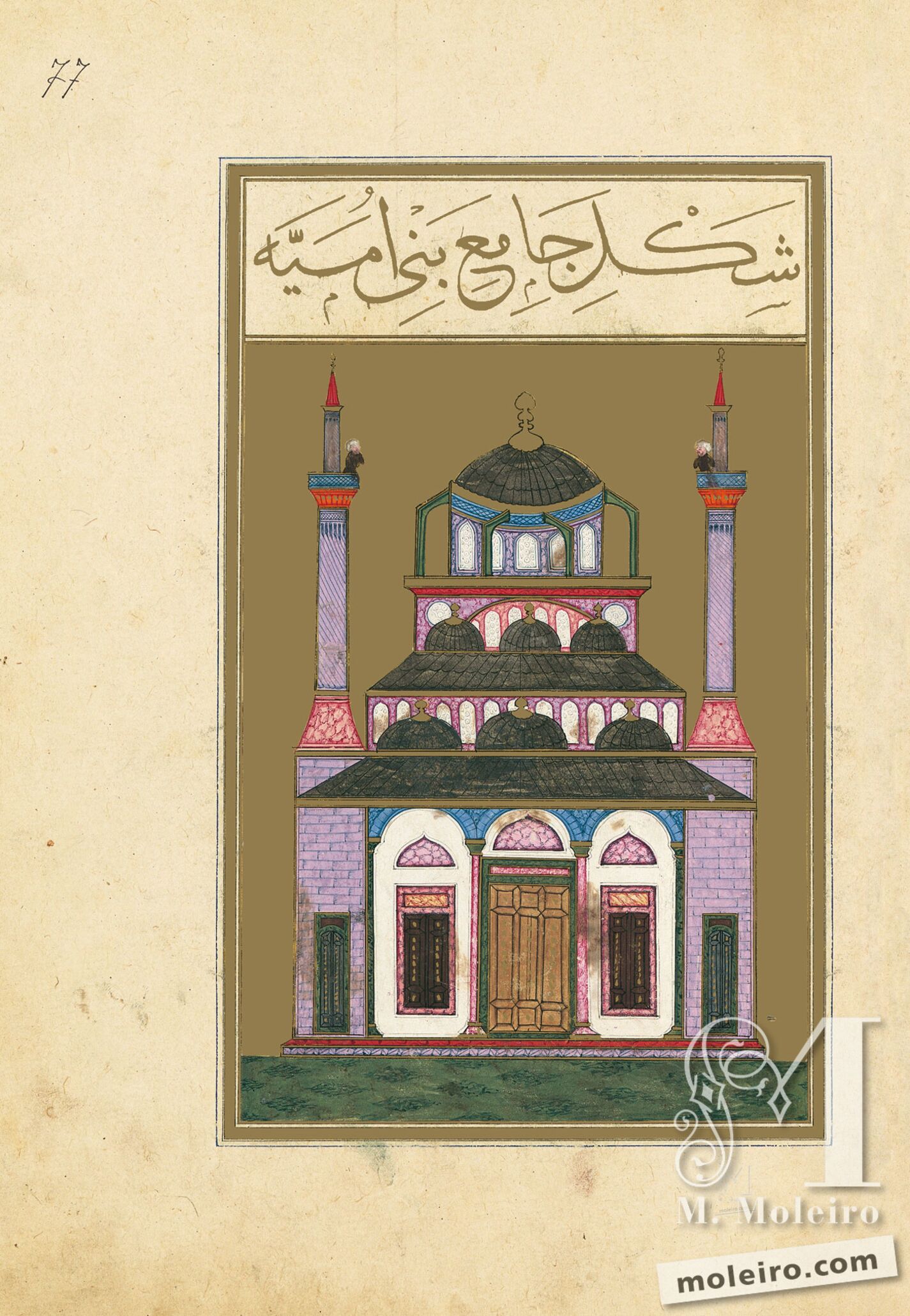 f. 77r, La mezquita de los Omeyas de Damasco 