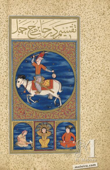 The Book of Felicity (Matali’ al-saadet) Bibliothèque nationale de France