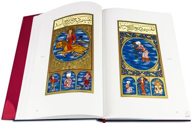 Libro de la Felicidad Una joya de la Edad Dorada del Arte Otomano.