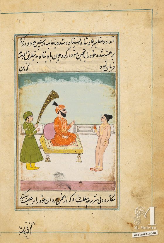 Lazzat al-nisâ (O prazer das mulheres) f. 2v