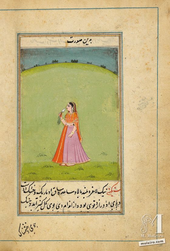 Lazzat al-nisâ (O prazer das mulheres) Hastini - f. 11v