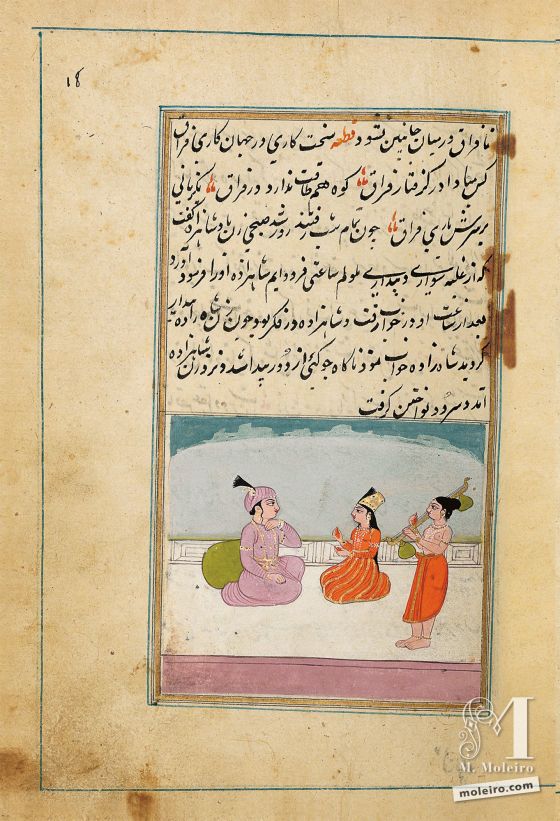 Lazzat al-nisâ (O prazer das mulheres) f. 18r