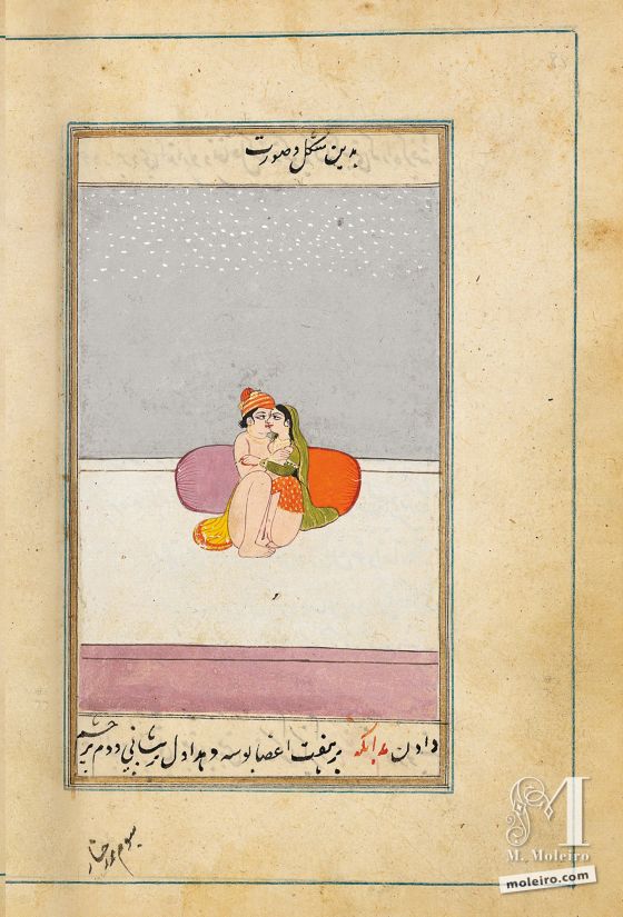 Lazzat al-nisâ (O prazer das mulheres) Oitava, sobre o beijar desta forma e maneira - f. 28v