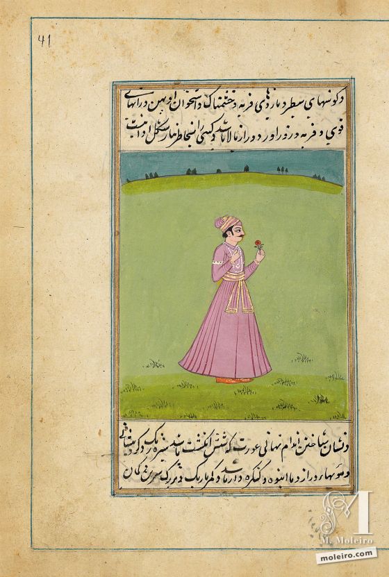 Lazzat al-nisâ (El placer de las mujeres) f. 41r