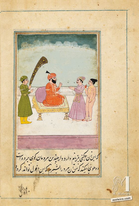 Lazzat al-nisâ (O prazer das mulheres) f. 3v