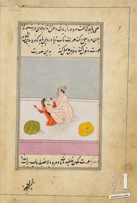 Lazzat al-nisâ (Le plaisir des femmes) f. 53v