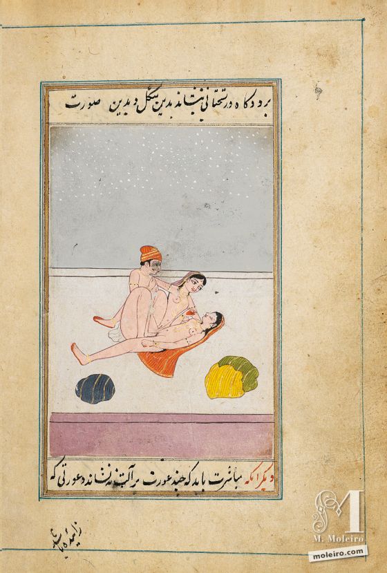 Lazzat al-nisâ (Le plaisir des femmes) f. 66v