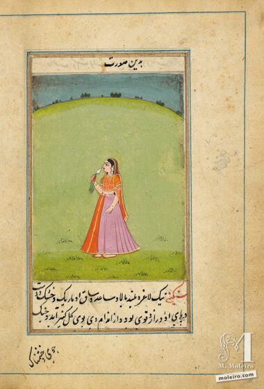 Lazzat al-nisâ (Le plaisir des femmes) Bibliothèque nationale de France Lazzat al-nisâ (Le plaisir des femmes) Bibliothèque nationale de France