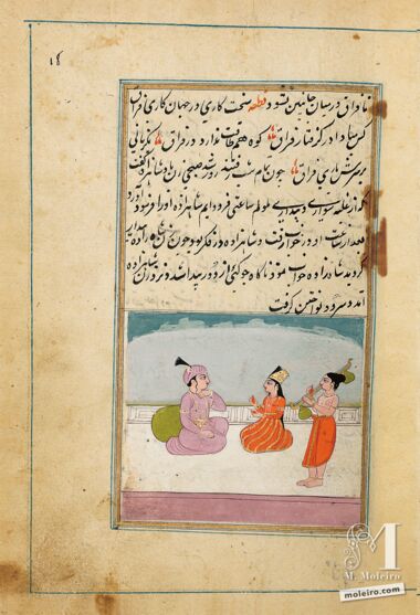 Lazzat al-nisâ (Le plaisir des femmes) Bibliothèque nationale de France Lazzat al-nisâ (Le plaisir des femmes) Bibliothèque nationale de France