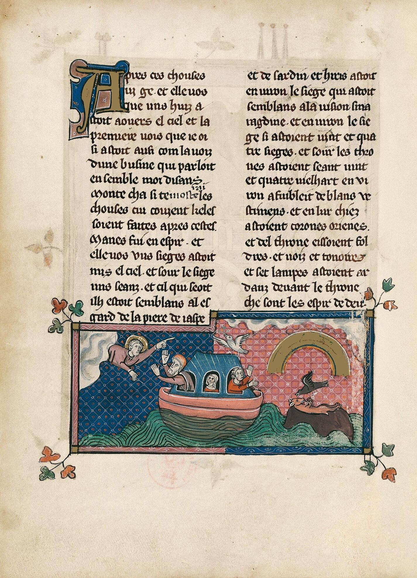 f. 11v, La puerta abierta en el cielo (Apocalipsis 4, 1-5)