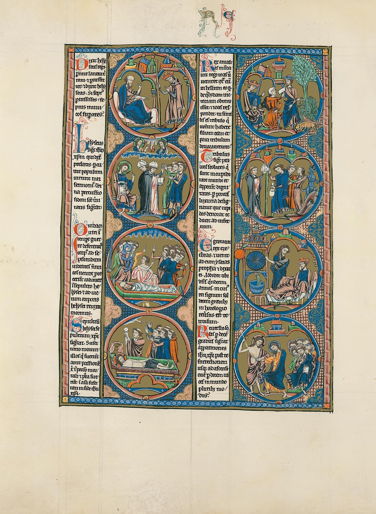 vol.1, f. 151v