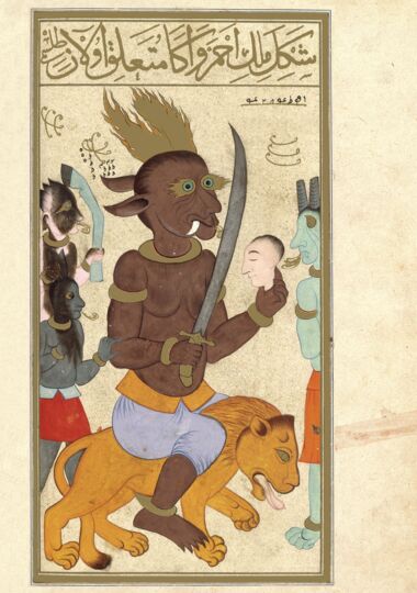 The Book of Felicity (Matali’ al-saadet) Bibliothèque nationale de France