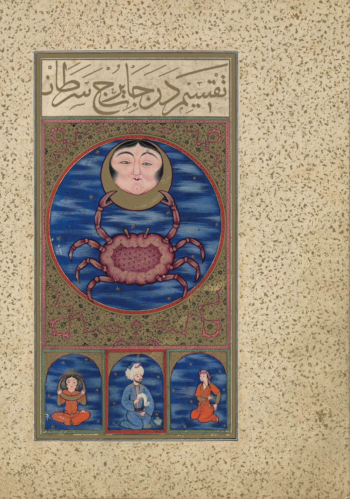 f. 14v, Signo de Cáncer: Venus, Mercurio y la Luna