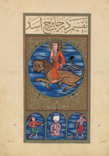 The Book of Felicity (Matali’ al-saadet) Bibliothèque nationale de France