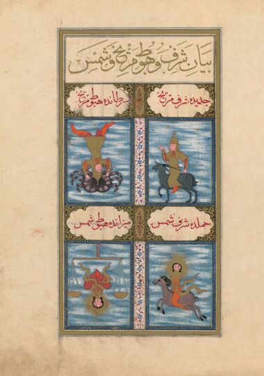 The Book of Felicity (Matali’ al-saadet) Bibliothèque nationale de France