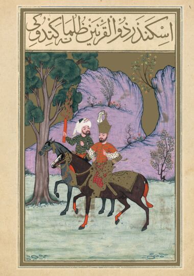 The Book of Felicity (Matali’ al-saadet) Bibliothèque nationale de France