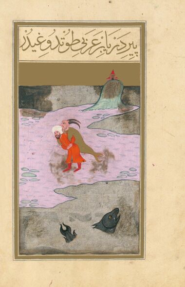 The Book of Felicity (Matali’ al-saadet) Bibliothèque nationale de France