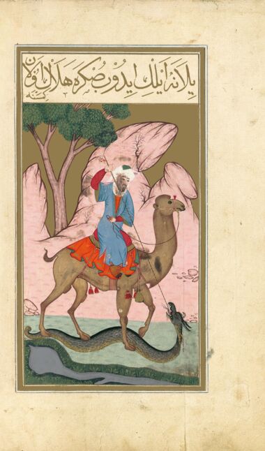 The Book of Felicity (Matali’ al-saadet) Bibliothèque nationale de France