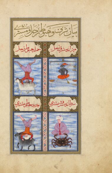 The Book of Felicity (Matali’ al-saadet) Bibliothèque nationale de France