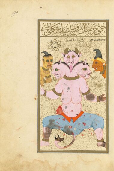 The Book of Felicity (Matali’ al-saadet) Bibliothèque nationale de France