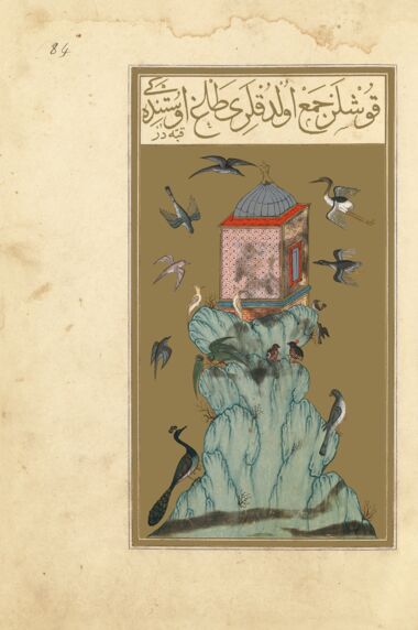 The Book of Felicity (Matali’ al-saadet) Bibliothèque nationale de France