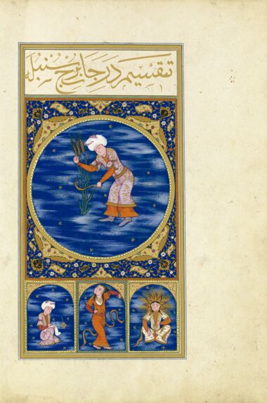 The Book of Felicity (Matali’ al-saadet) Bibliothèque nationale de France