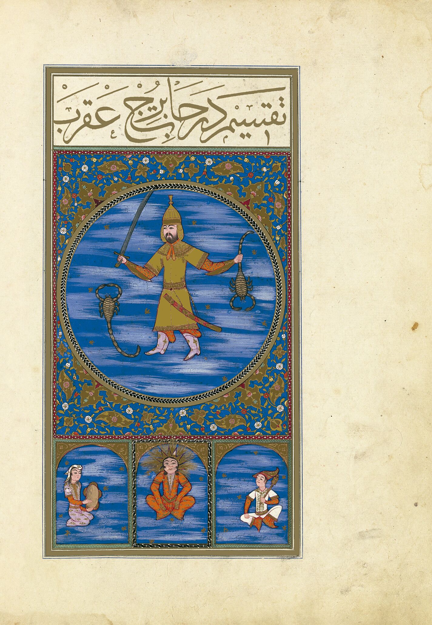 f. 22v, Signo de Escorpio: Marte, Sol y Venus