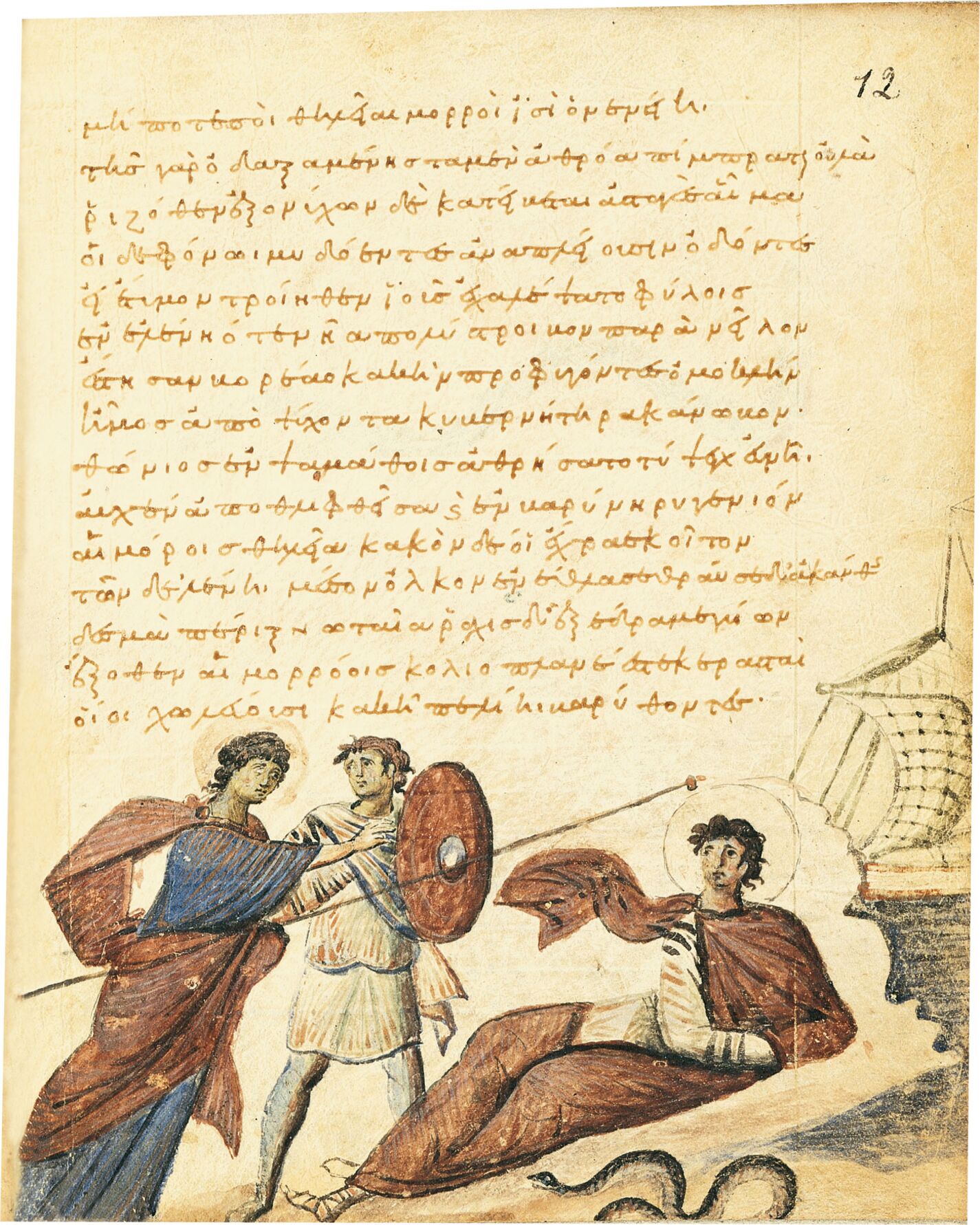 f. 12r